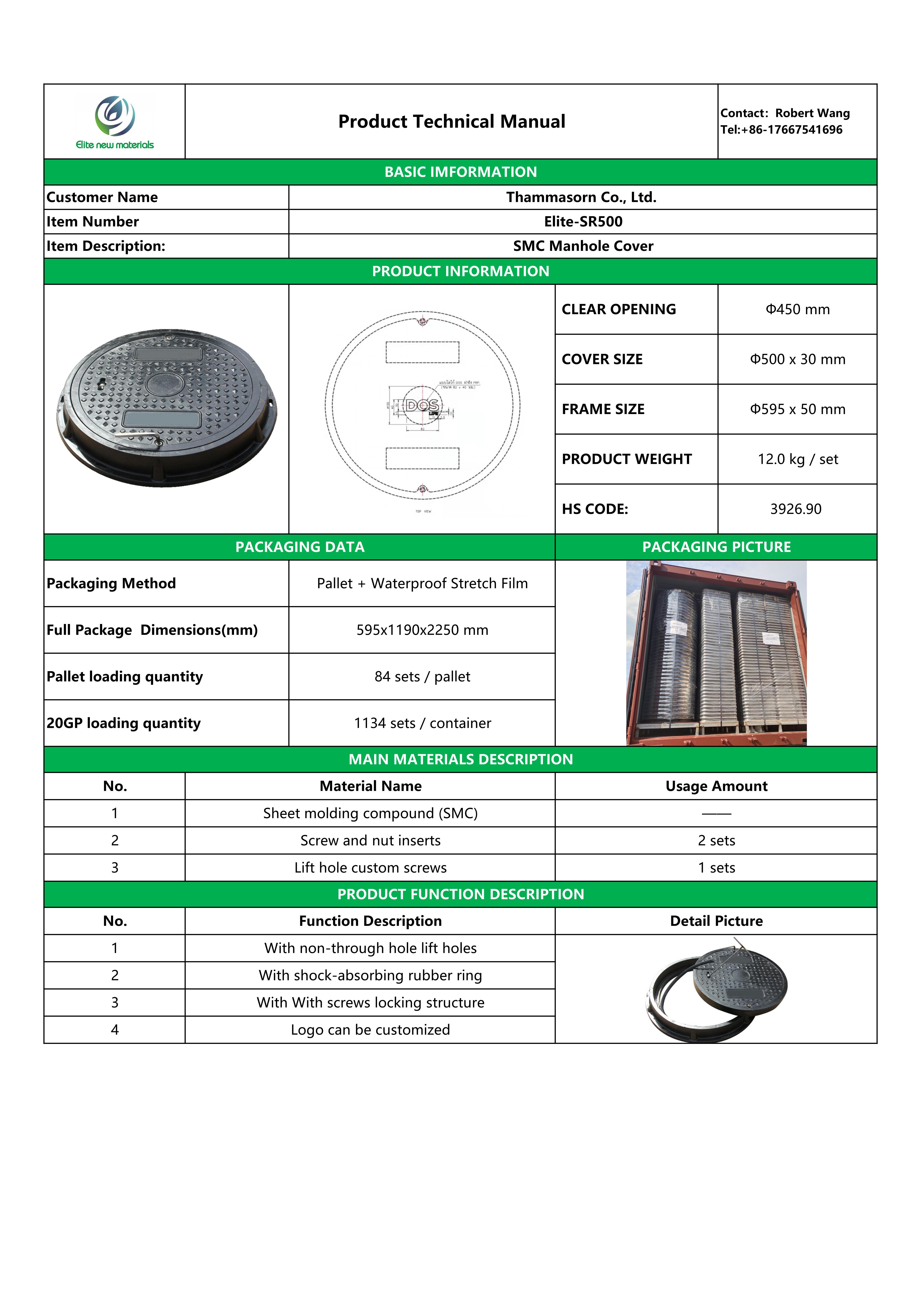 Manhole Cover MR500