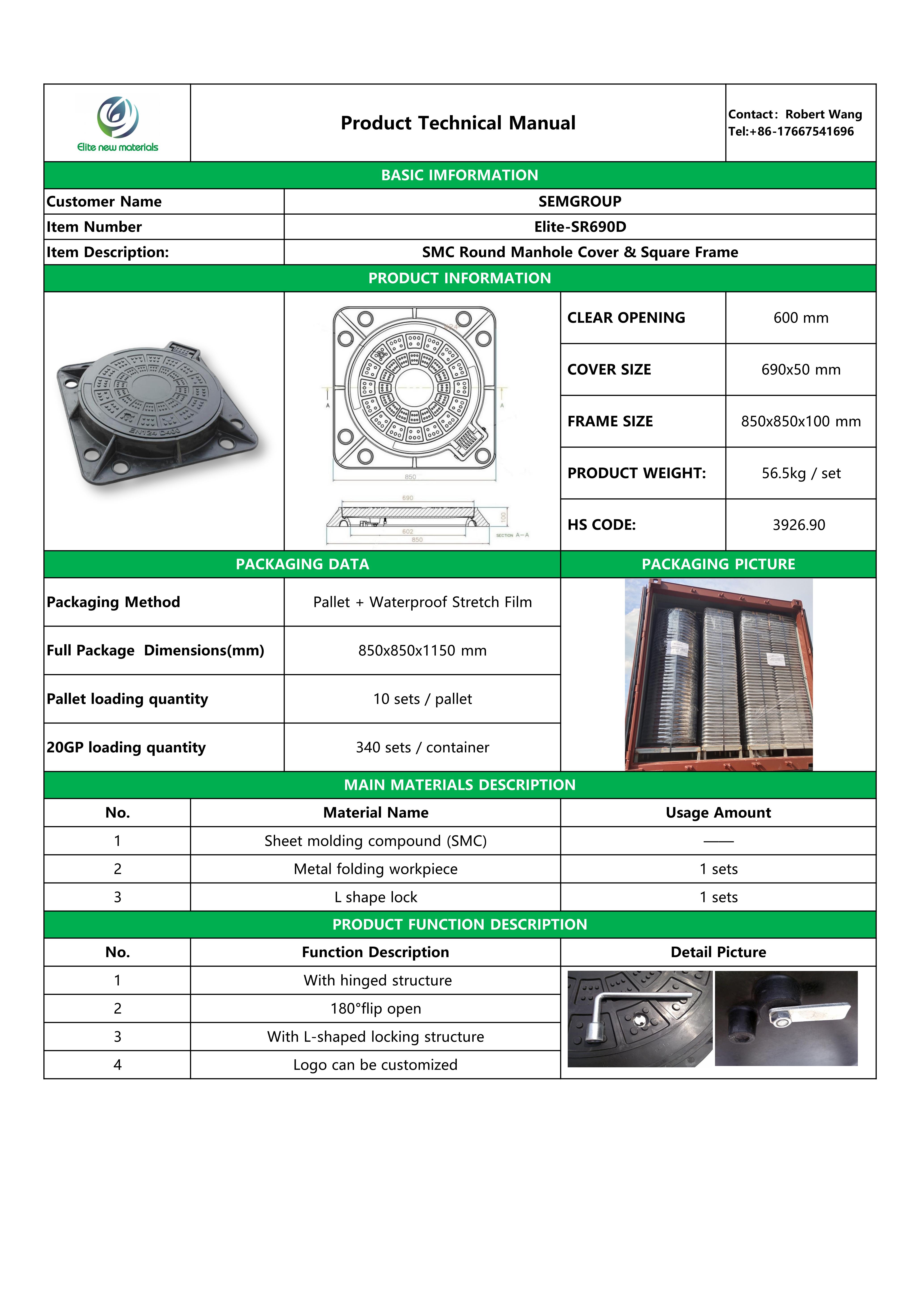 Manhole Cover SR690D