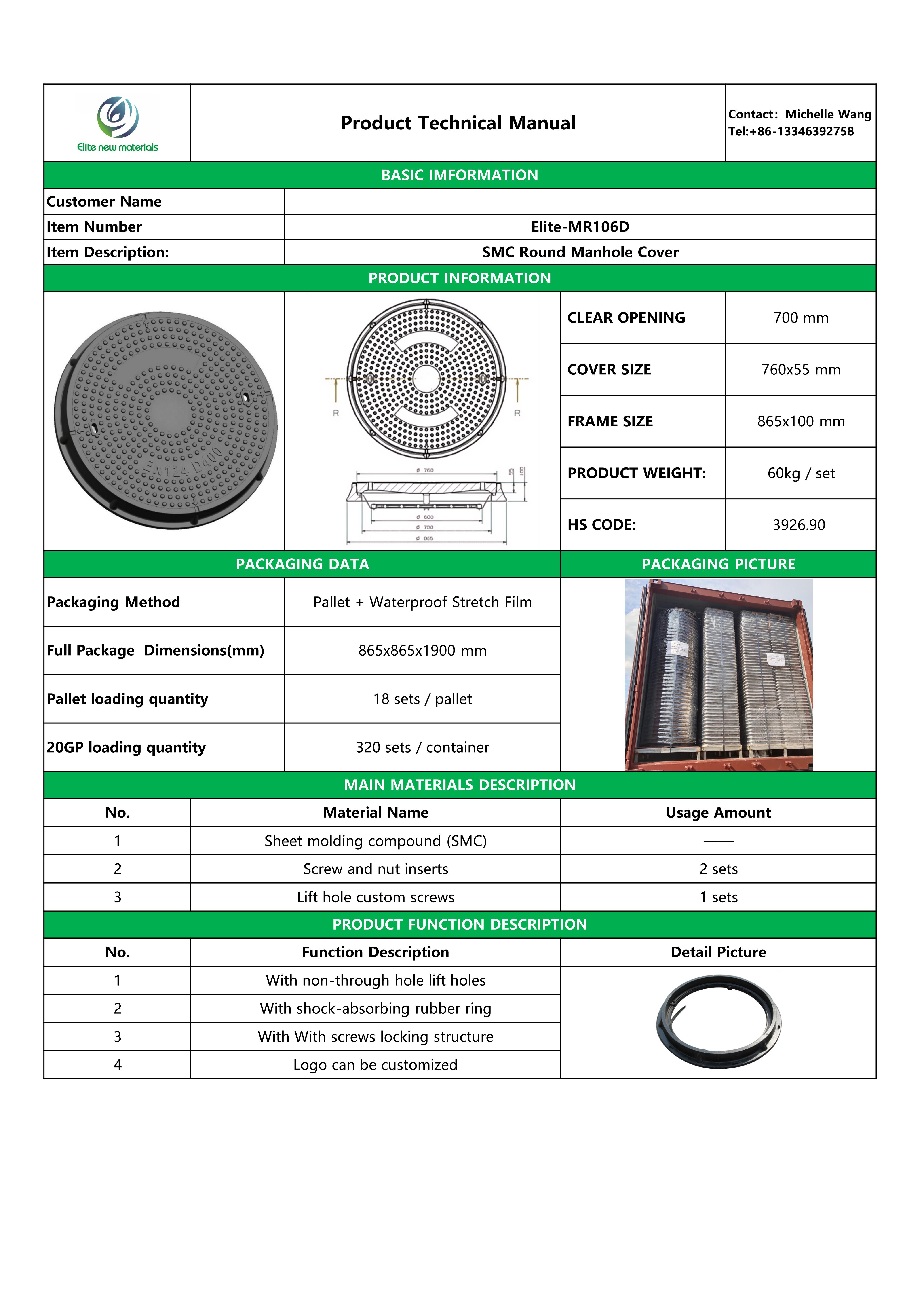 Manhole Cover MR106D 