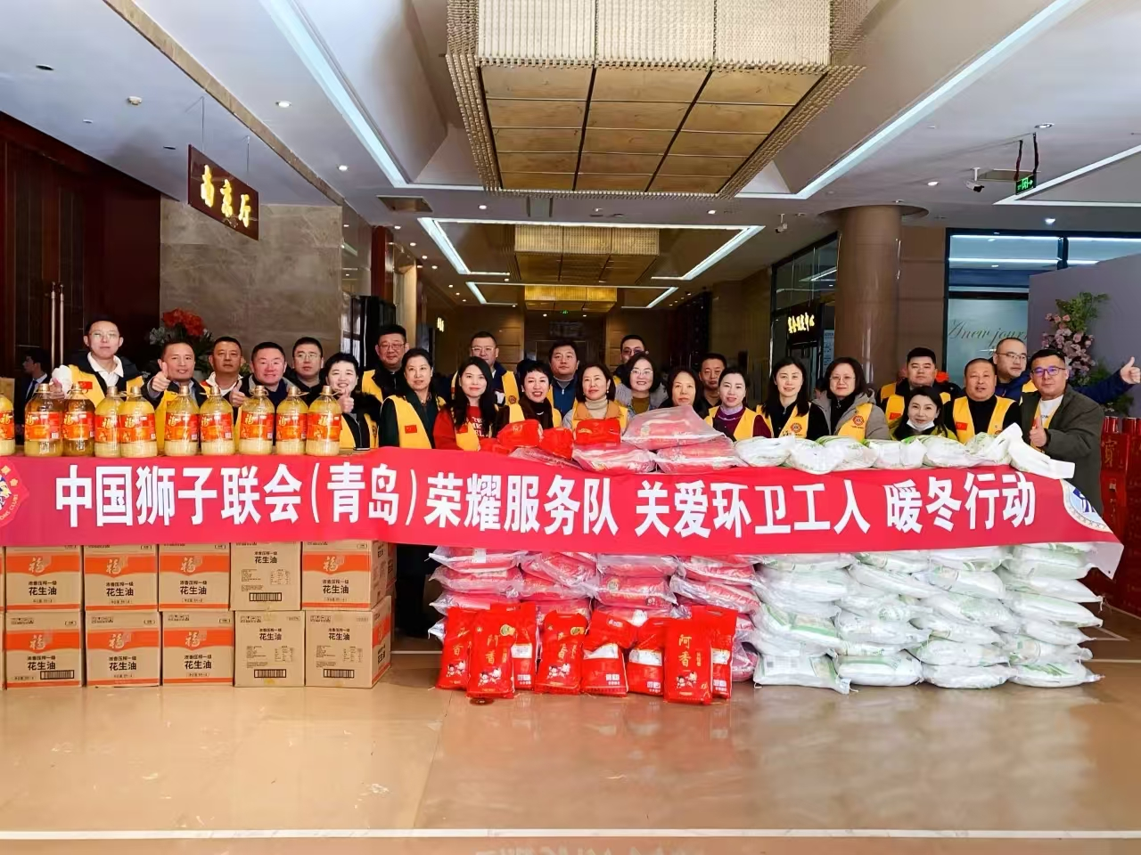 Elite New Materials social responsibility and community support activity